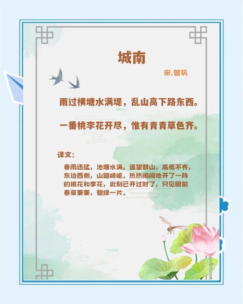 城南花已开什么意思？这首歌背后的故事催人泪下