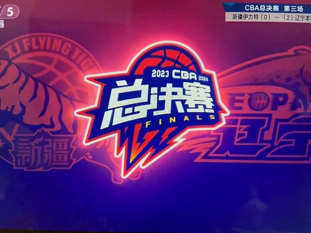 想知道CBA总决赛的具体日期？这里有答案！