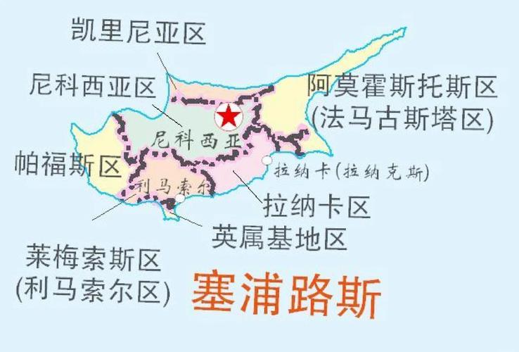 塞浦路斯是亚洲还是欧洲？深度解析其复杂的洲际归属