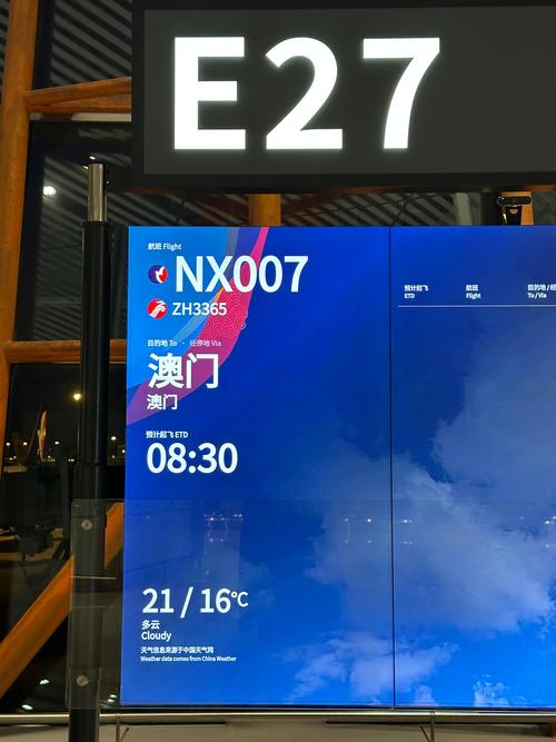 百度一下东亚超级联赛是什么，快速掌握赛事核心信息