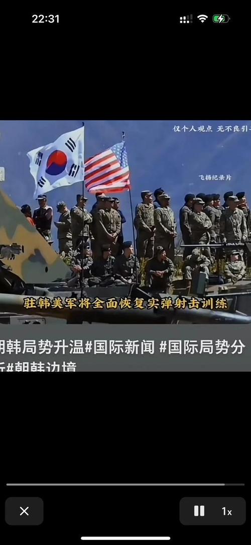 朝鲜韩国能否实现统一？历史、现实与未来展望