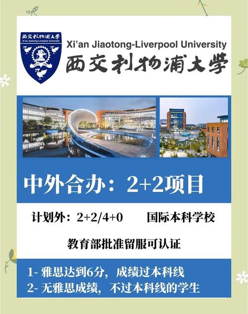 想了解利物浦大学的档次？排名、专业及口碑全方位解读