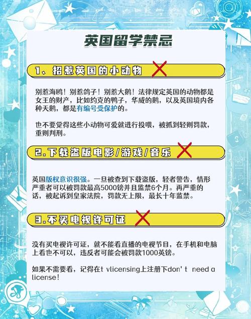 为什么英国不叫英格兰？英国国名背后隐藏的秘密