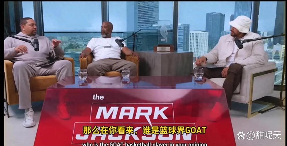 揭秘：乔丹与鹈鹕队，老板身份的真假