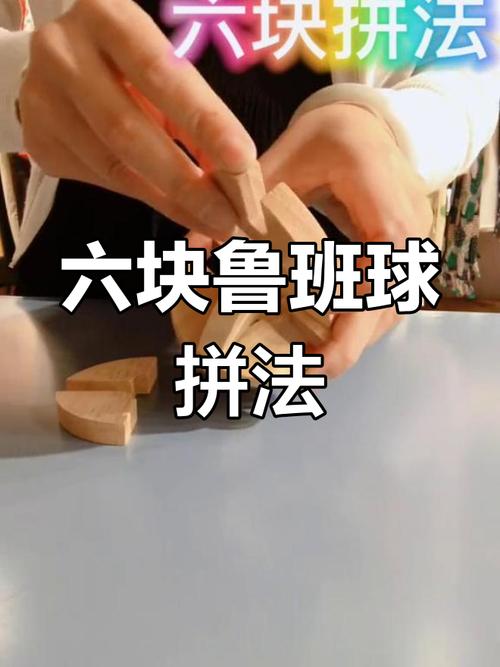 如何标注“球”字的拼音和声调？学习球字拼音声调的实用指南