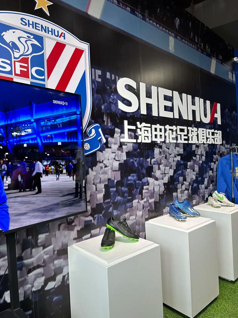 上海申花是做什么的？足球俱乐部运营及相关产业详解