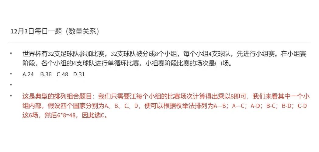 世界杯0比0的比赛结果如何？小组赛平局，淘汰赛则另当别论。