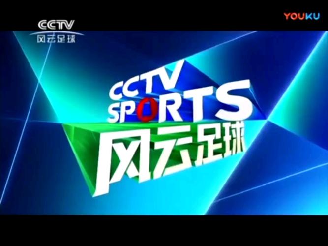 足球新闻哪个网站好？推荐几个靠谱的足球新闻网站