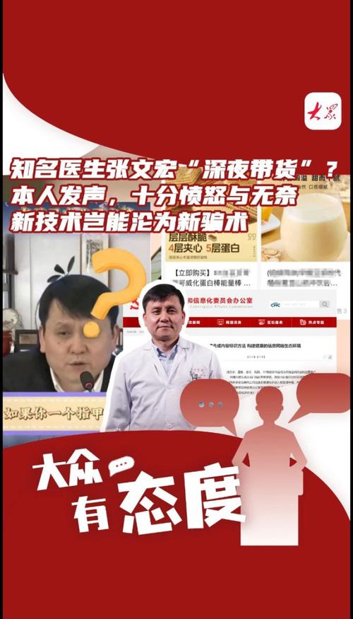 张文宏为什么不发声了？背后原因是什么？