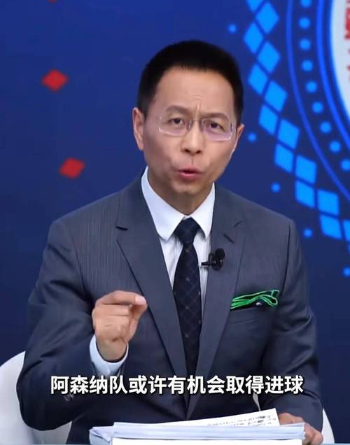 如何收看詹俊解说欧冠？高清流畅无插件直播！