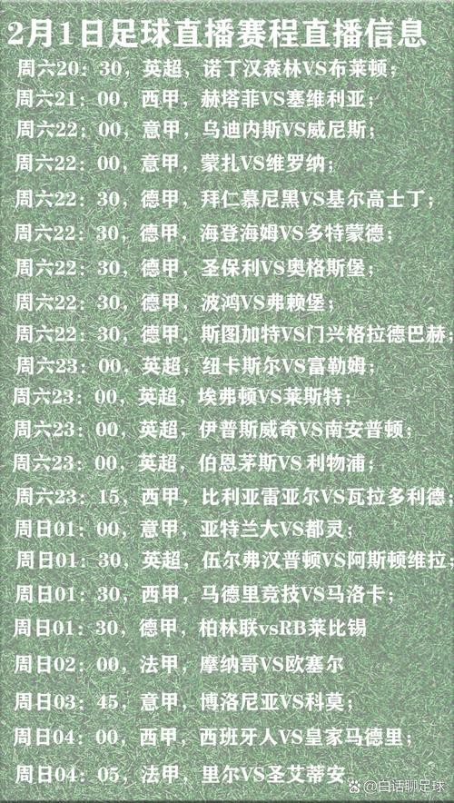 一场足球赛到底要打多久？详细解读比赛时间及影响因素！