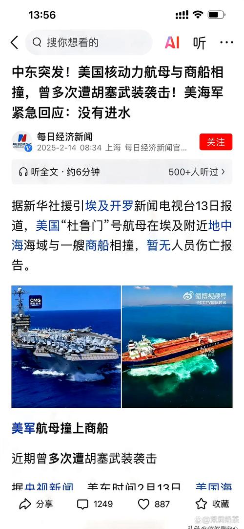 “马航母”的由来：马奎尔转身慢，被解说员戏称为航母调头！