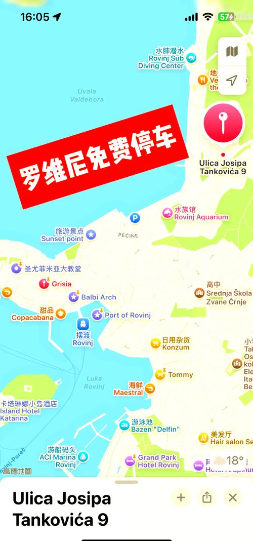 克罗地亚的语言情况如何？旅游出行语言准备指南
