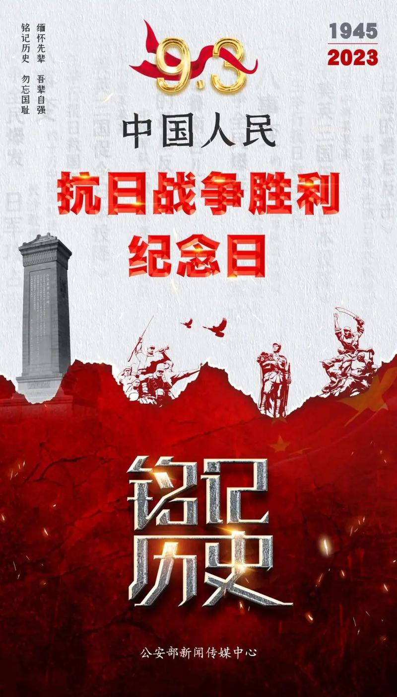 9月8日是什么特殊的日子？你知道哪些重要纪念日？