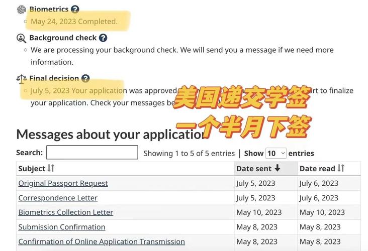 查询加拿大时间，加拿大现在几点几分几秒？
