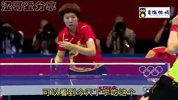 再次聚焦李晓霞丁宁不握手事件：那些年的奥运往事
