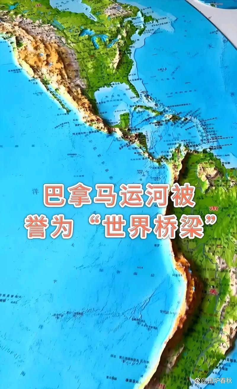 巴拿马和墨西哥有多远？地理位置详解及距离分析