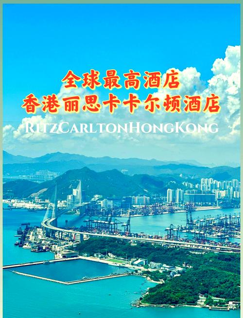 丽思卡尔顿酒店属于什么级别？体验极致奢华的酒店品牌