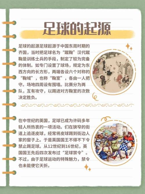 想买世界杯门票？这些平台你都知道吗？