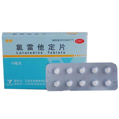 氯雷他定片能不能和酒同服？有什么需要注意的吗？