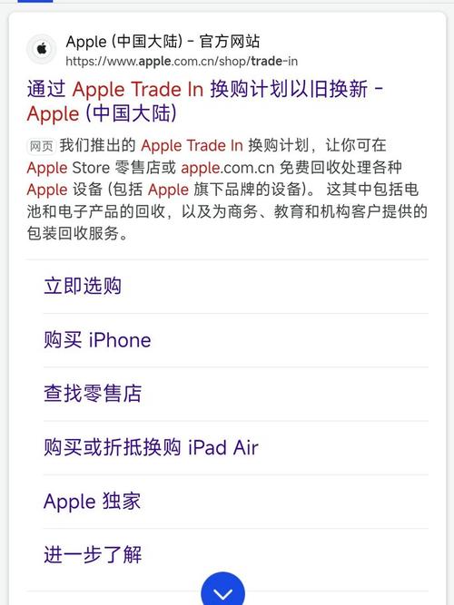 爱锋派回收价格高吗？爱锋派交易流程及风险提示