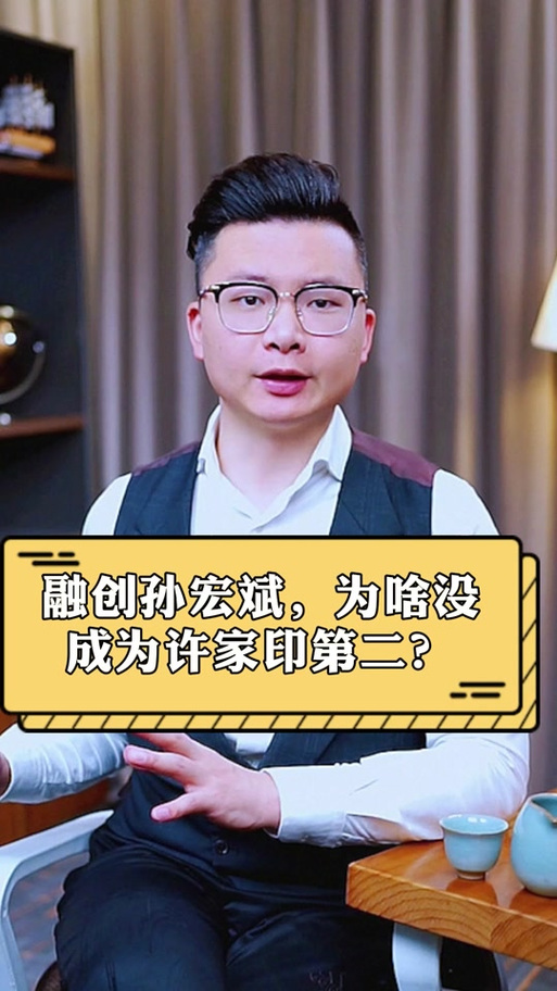 恒大足球队主教练是谁？带你认识这位神秘人物
