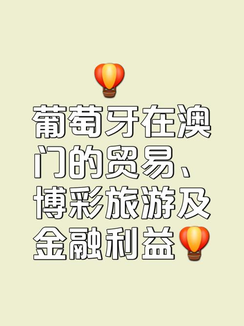 想去葡萄牙？先了解一下是否存在针对中国人的歧视