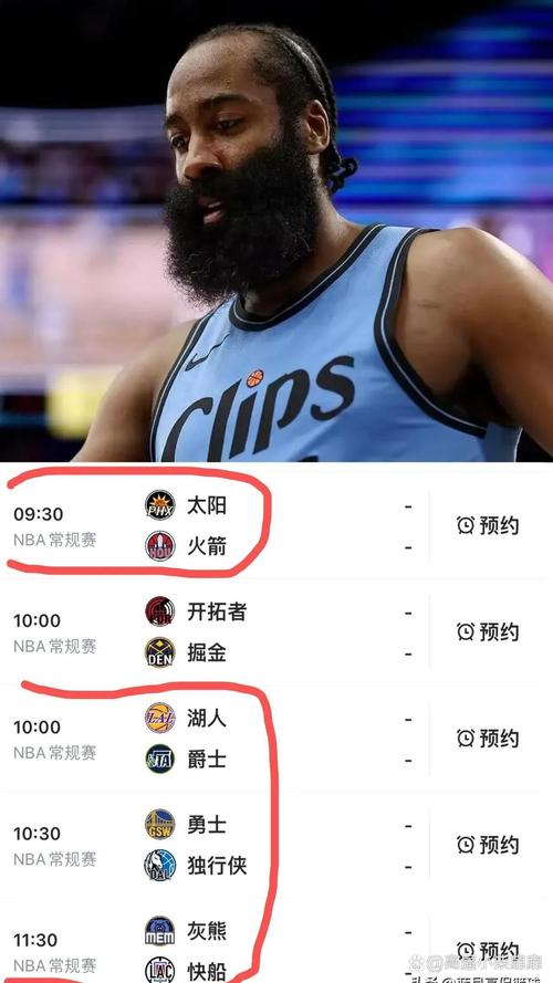 NBA有多少个球队？30支球队精彩赛事等你来看！