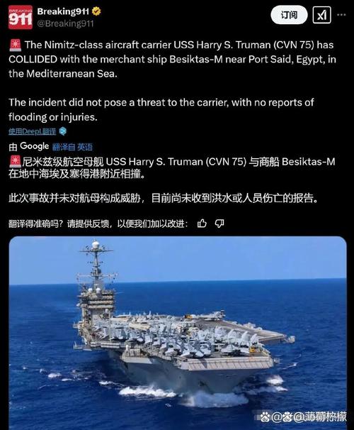 “马航母”的由来：马奎尔转身慢，被解说员戏称为航母调头！