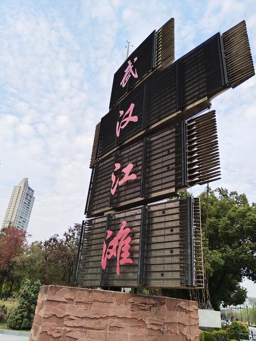 汉口在哪个省份？探秘中国近代史上的汉口
