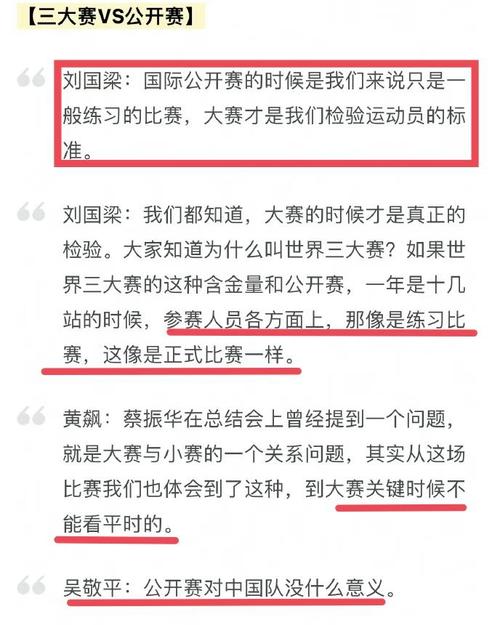 为什么马龙总是赢不了王皓？乒乓球赛场上的恩怨情仇