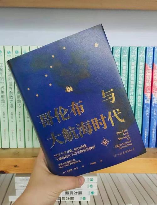 大航海家哥伦布是哪个国家的？历史真相令人意外