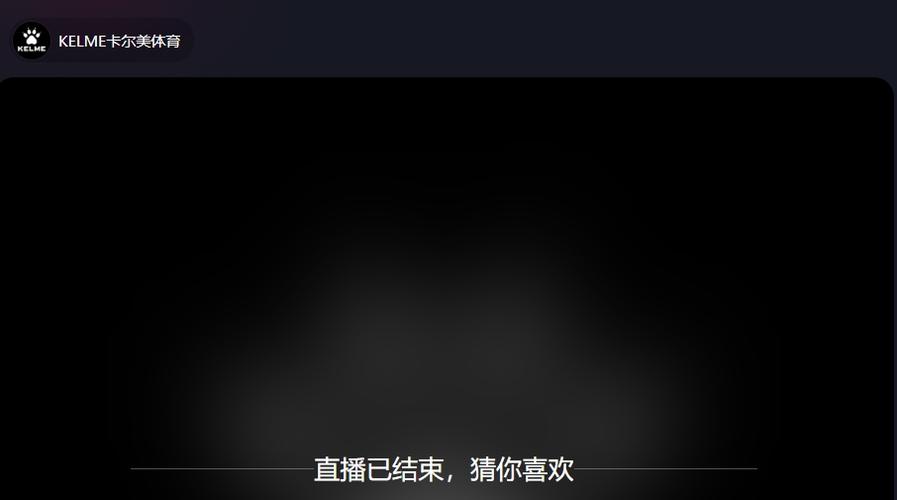大赛吧直播看不了是什么原因？试试这些方法