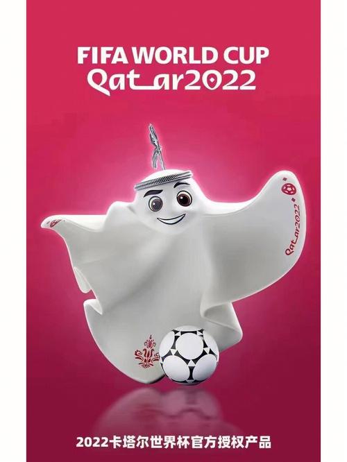 2022世界杯吉祥物叫什么名字？你认识拉伊卜吗？