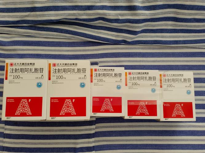 最新阿扎胞苷价格查询：一支多少钱？如何节省药费？