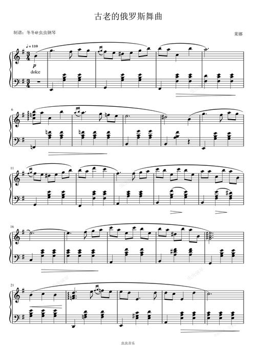 寻找那不勒斯舞曲钢琴谱？这里有你想要的各种版本