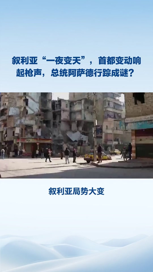 叙利亚对中国友好吗？中叙关系现状及未来发展趋势分析