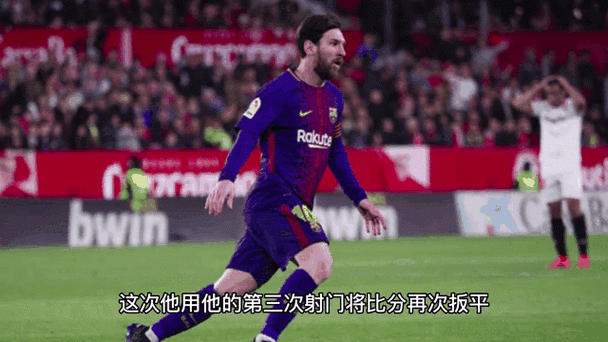 皇马巴萨争夺梅西？梅西的职业生涯归属