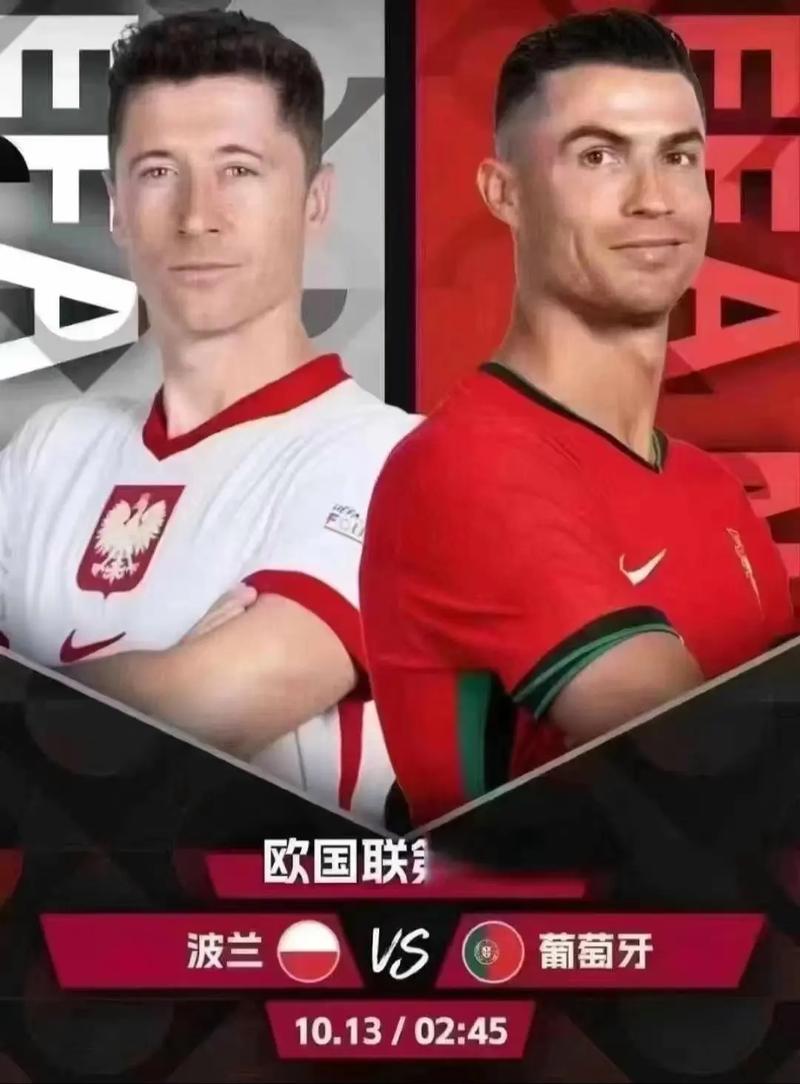 莱万和C罗谁更厉害？巅峰时期实力大对比
