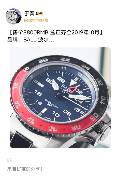 巴塞尔手表属于什么级别？值得购买吗？