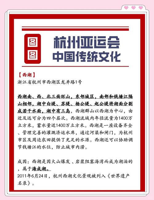杭州亚运会什么时候开始？9月23日开幕，精彩不容错过！