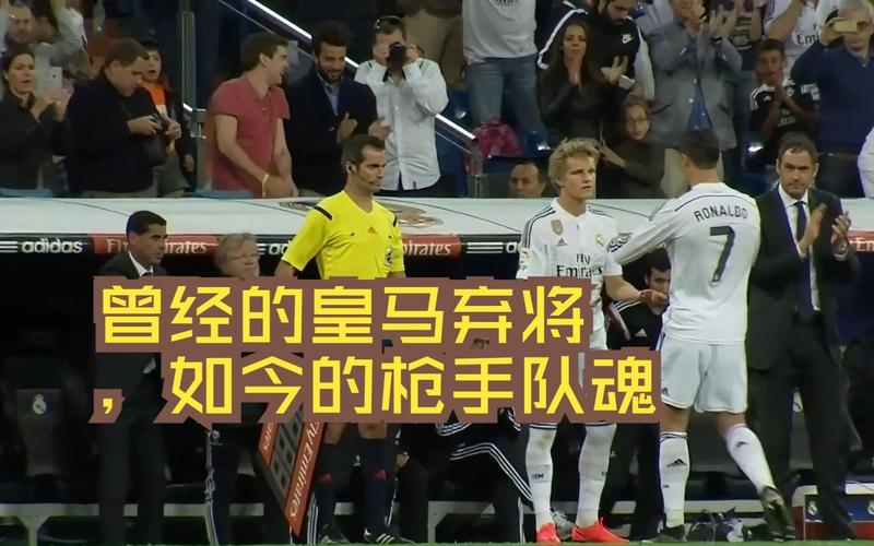 皇马弃将贝尔：孤立背后的故事，你了解多少？