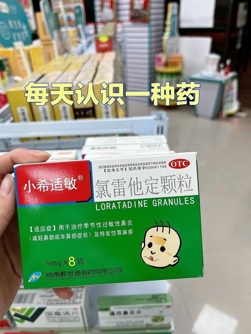儿童过敏性皮炎吃什么药安全？过敏性皮炎的药物治疗方法有哪些？