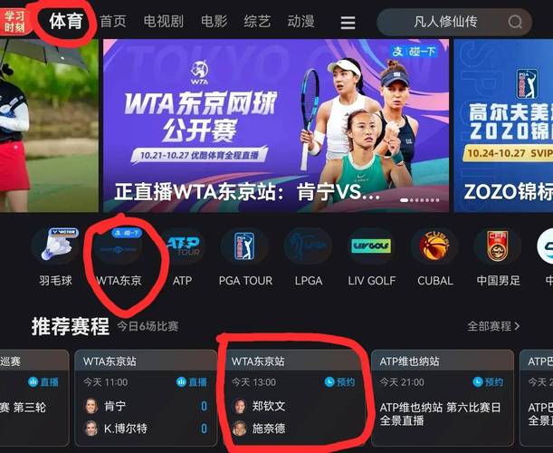 NBA季前赛直播在哪看？多个平台任你选