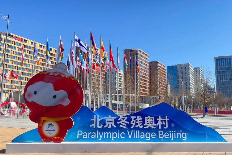 北京冬残奥会具体在哪里举办？完整赛区位置信息