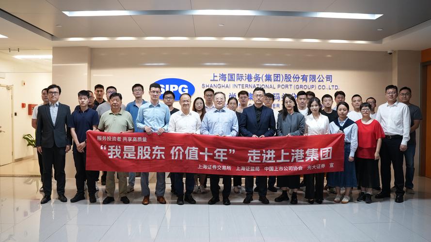 上港集团是哪个级别的企业？全面分析上港集团的规模和实力