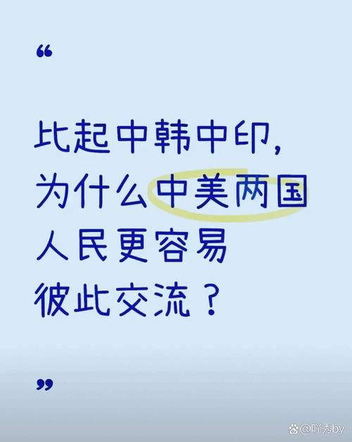 中韩关系恶化：历史恩怨还是现实利益冲突？