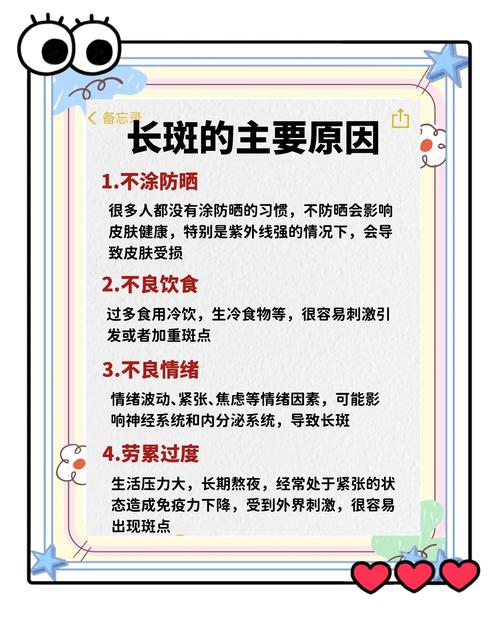 满脸雀斑去除方法有哪些？快速淡斑小技巧
