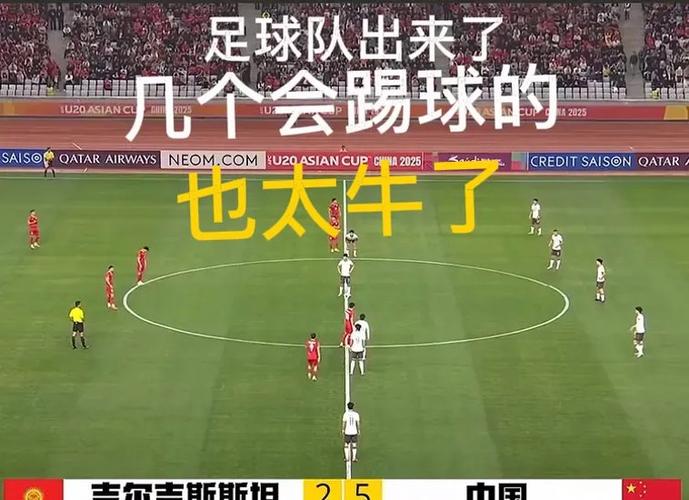 中国足球为何屡屡无缘世界杯？是实力不足还是其他原因？