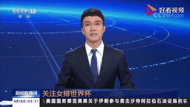 女排世界杯真的取消了？球迷疑问解答